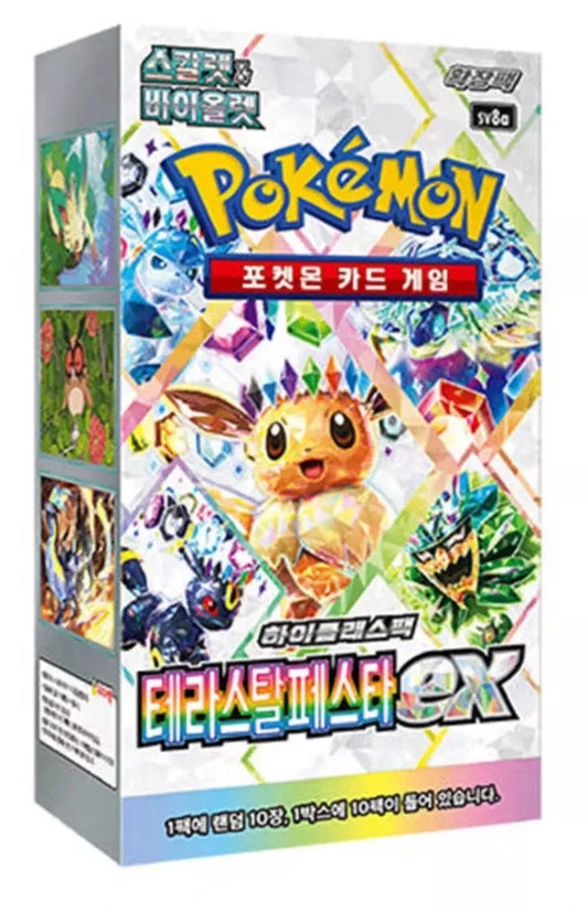 Terastal Festival Ex (Korean)- Pokémon TCG Scarlet & Violet SV8a Booster Box