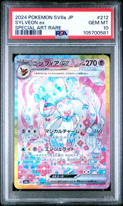 2024 Pokemon Japanese Sv8A-Terastal Fest Ex 212 Sylveon Ex Special Art Rare - PSA 10