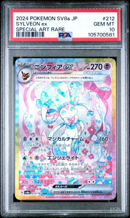 2024 Pokemon Japanese Sv8A-Terastal Fest Ex 212 Sylveon Ex Special Art Rare - PSA 10