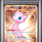 2023 Pokemon Mew En-151 205 Mew Ex Hyper Rare - PSA 8