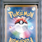 2025 Pokemon Japanese M2A-Mega Dream Ex 237 Rocket's Mewtwo Ex Special Art Rare - PSA 8