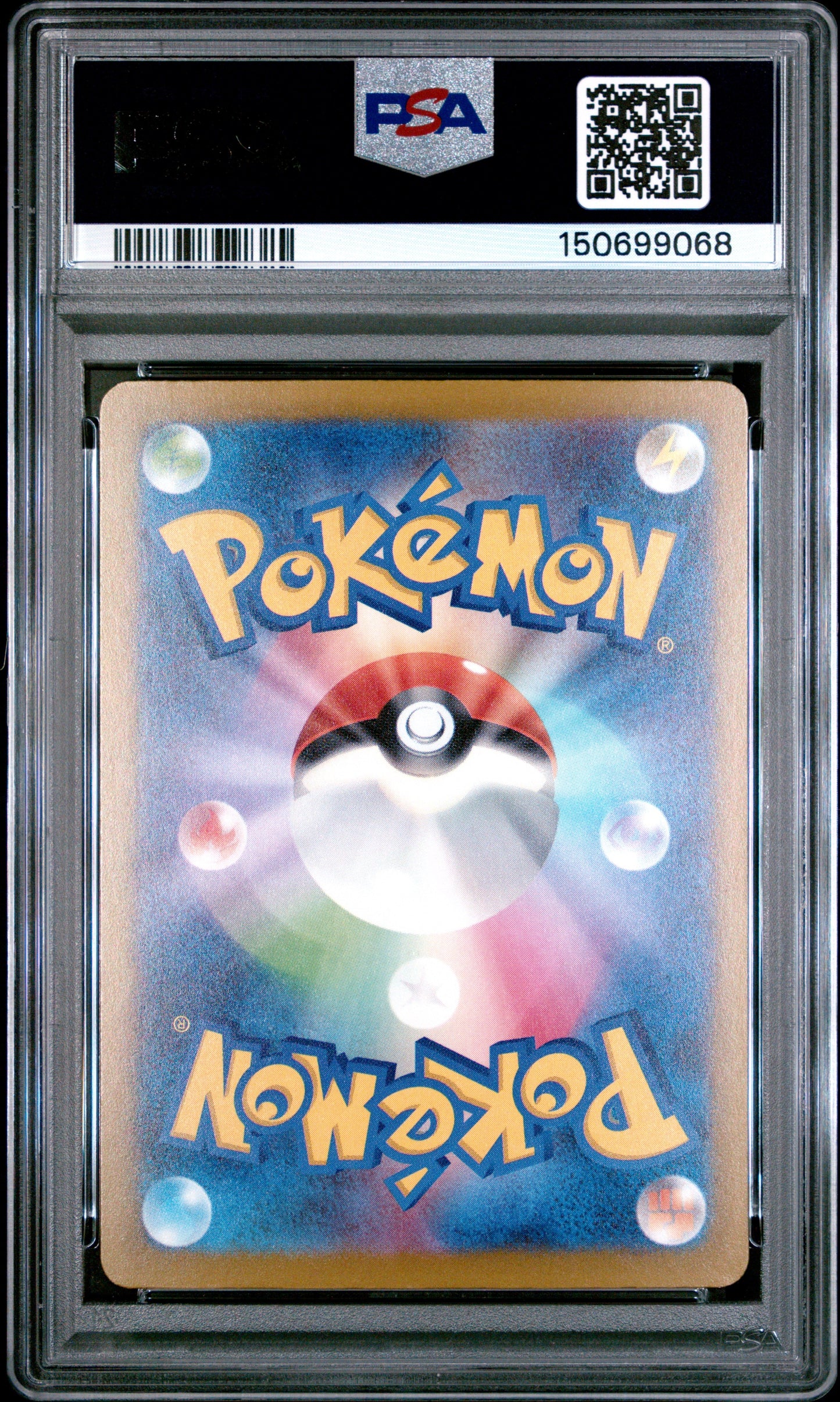 2025 Pokemon Japanese M2A-Mega Dream Ex 237 Rocket's Mewtwo Ex Special Art Rare - PSA 8