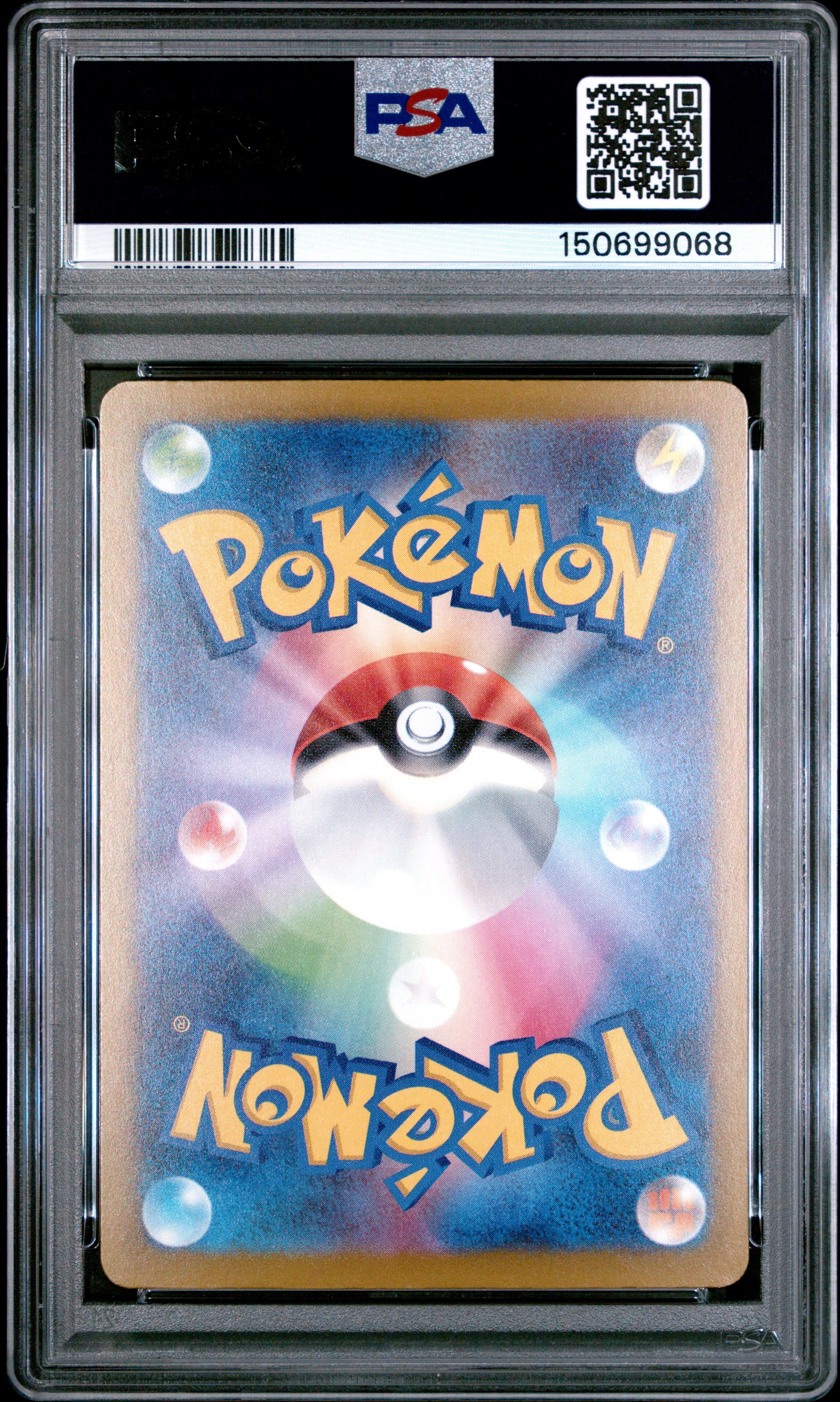 2025 Pokemon Japanese M2A-Mega Dream Ex 237 Rocket's Mewtwo Ex Special Art Rare - PSA 8