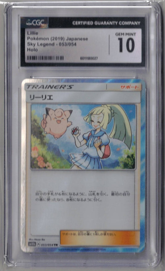 2019 Pokemon Japanese Sky Legend 053 Lillie - CGC 10