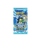 MetaZoo TCG Torrential Tides Booster Pack