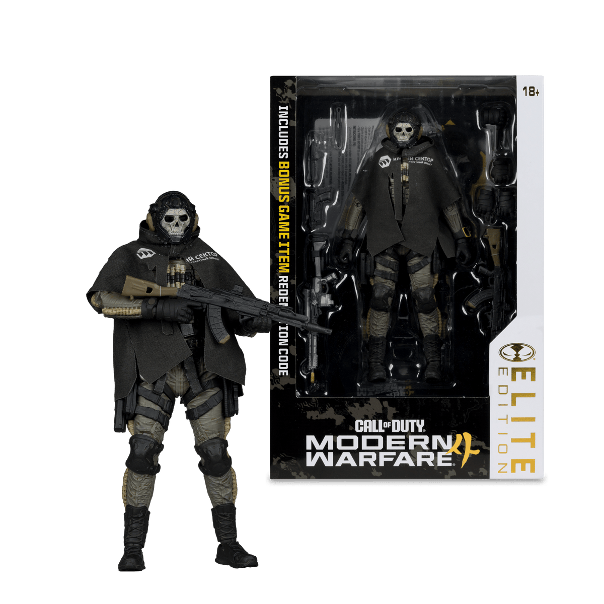 Call Of Duty - Ghost 7" Elite Edition Figure