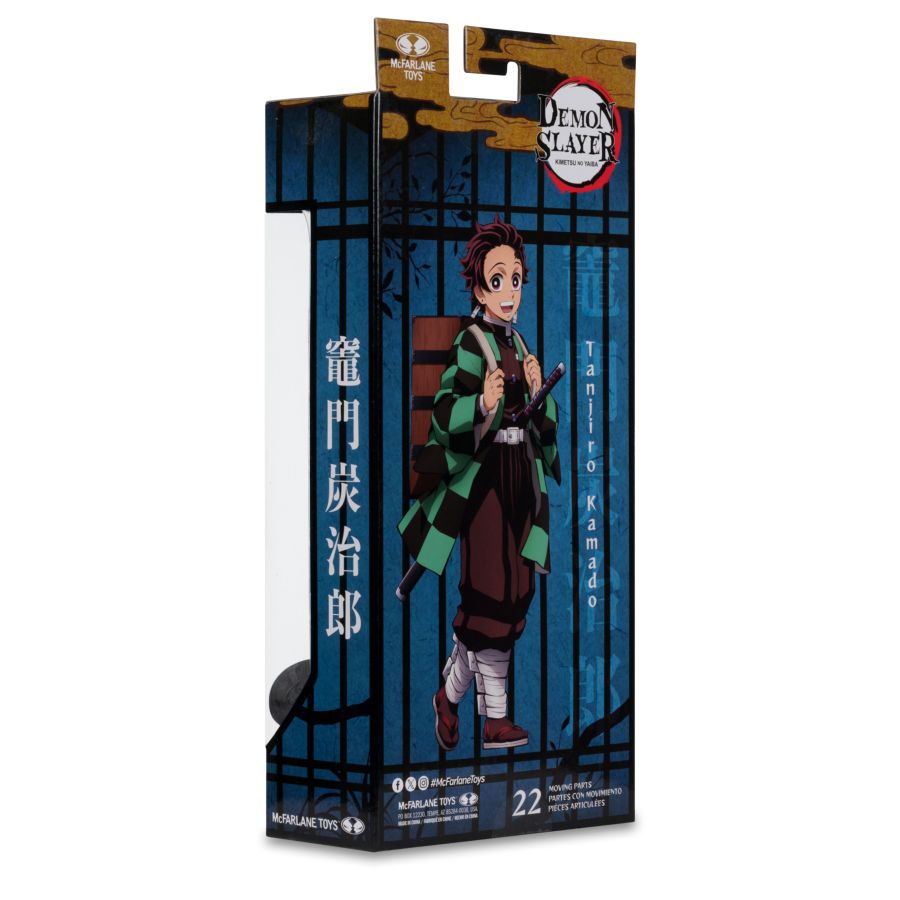 Demon Slayer - Tanjiro Kamado (Chase Version) 7" Figure