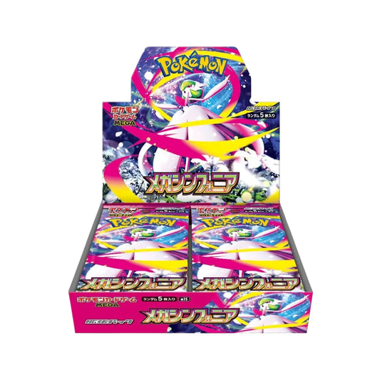 Mega Symphonia (Gardevoir)- Pokémon TCG m1S Japanese Booster Box