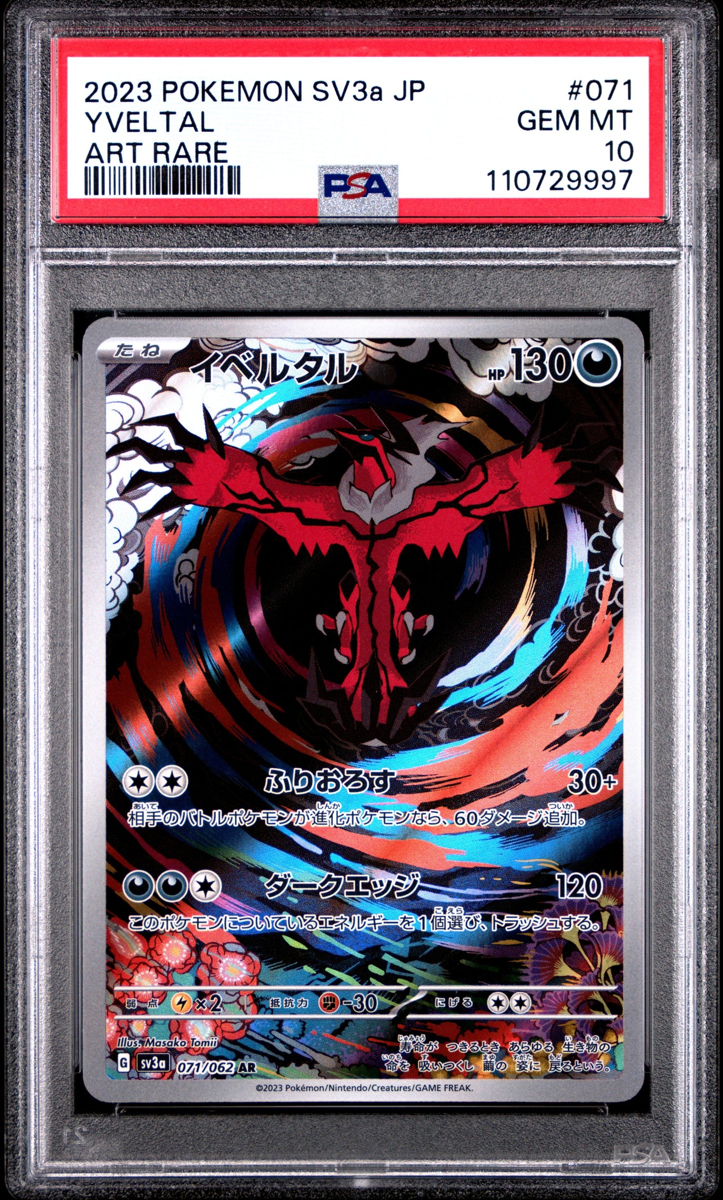 2023 Pokemon Japanese Sv3A-Raging Surf 071 Yveltal Art Rare - PSA 10