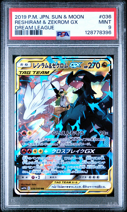 2019 Pokemon Japanese Sun & Moon Dream League 036 Reshiram & Zekrom GX - PSA 9