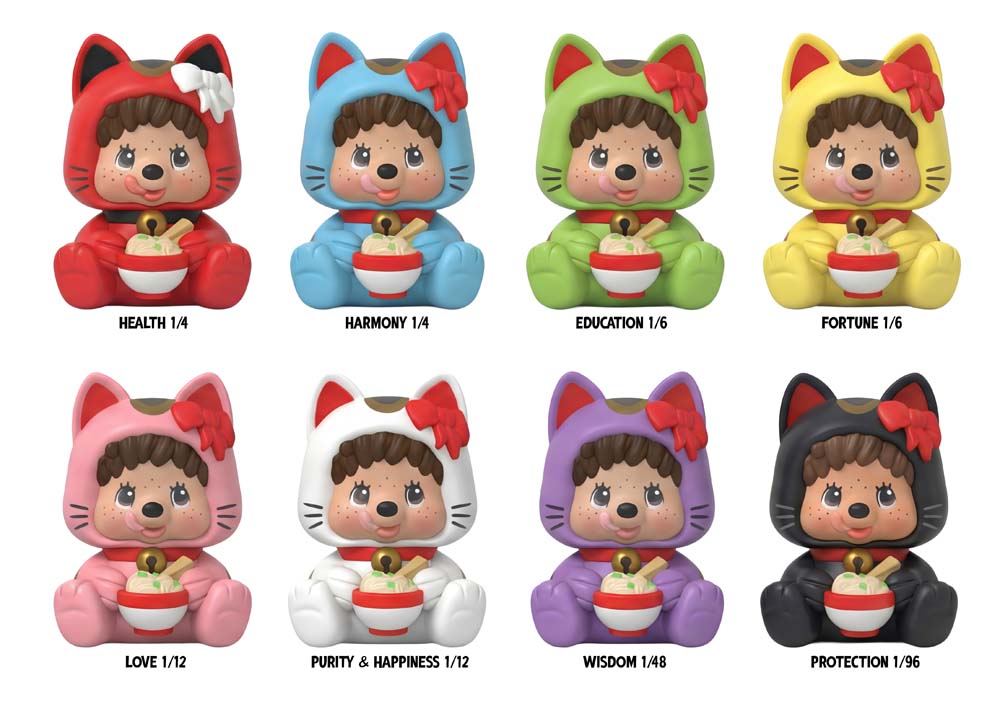 Rokimoto Monchhichi Lucky Cat Mystery Collectible