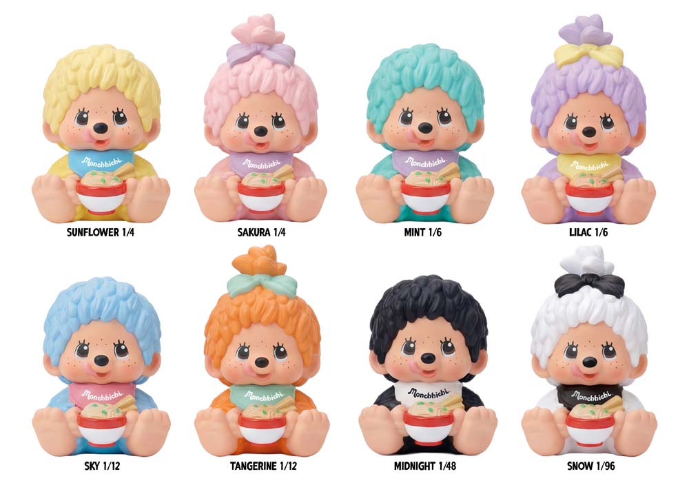 Rokimoto Monchhichi Sakura Mystery Collectible