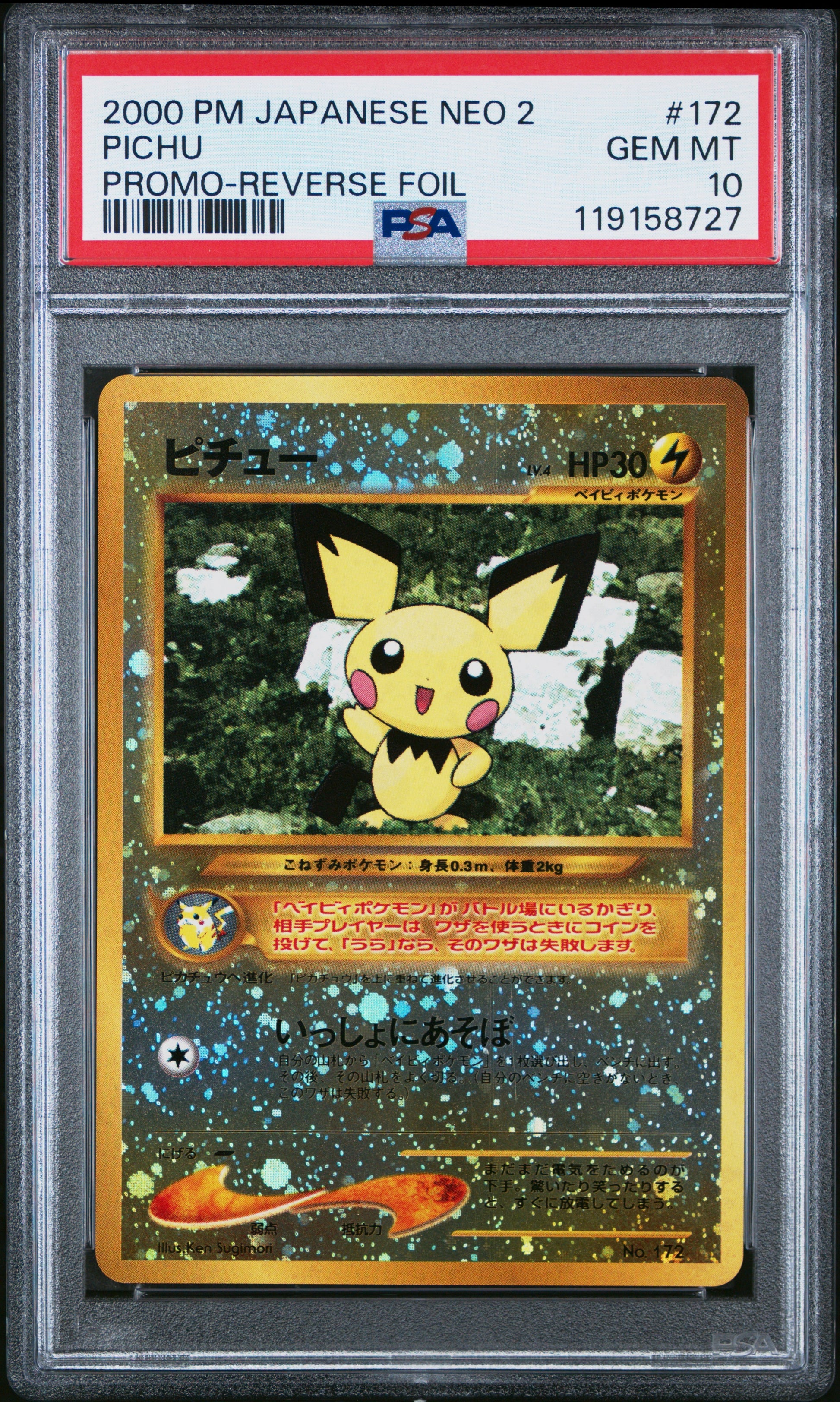 2000 Pokemon Japanese Neo 2 Promo 172 Pichu Promo-Reverse Foil - PSA 10
