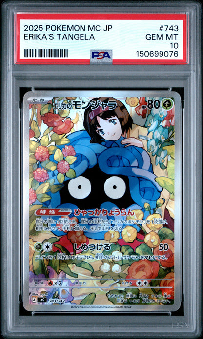 2025 Pokemon Japanese Mc-Start Deck 100 Battle Collection 743 Erika's Tangela - PSA 10