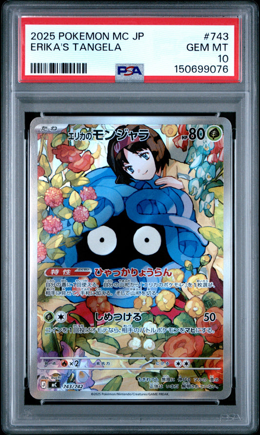 2025 Pokemon Japanese Mc-Start Deck 100 Battle Collection 743 Erika's Tangela - PSA 10