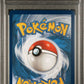 2021 Pokemon Sword & Shield Fusion Strike 271 Fa/Gengar Vmax Fusion Strike-Secret - PSA 9