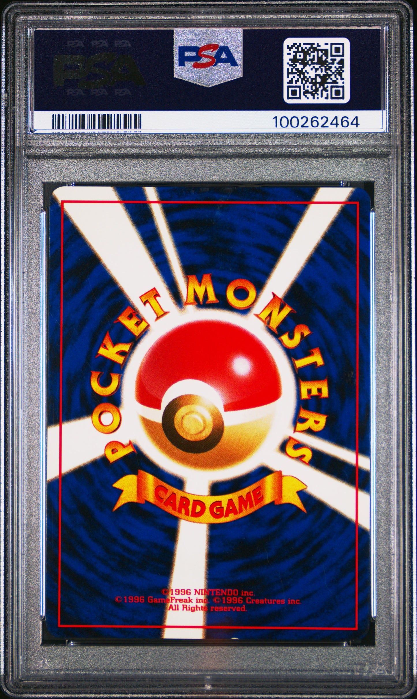1997 Pokemon Japanese Fossil 151 Mew-Holo - PSA 7