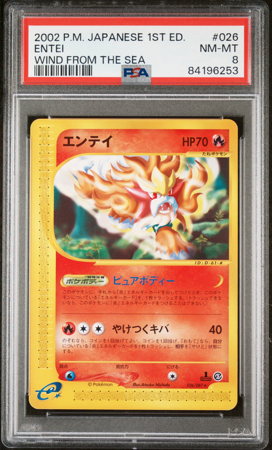 2002 Pokemon Japanese Wind From The Sea 026 Entei Wind From The Sea - PSA 8
