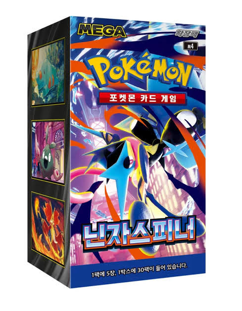 Ninja Spinner (Korean) - Pokémon TCG Mega Evolution M4 Booster Box