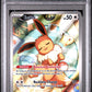 2025 Pokemon Svp En-Sv Black Star Promo 173 Eevee Prismatic Evolutions Etb - PSA 9