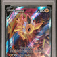 2021 Pokemon Swsh Black Star Promo 183 Jolteon V Jolteon Vmax Prem.Coll. - PSA 9