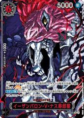 St. Ethanbaron V. Nusjuro [Red Alternate Art] OP13-080 One Piece Japanese Carrying on His Will