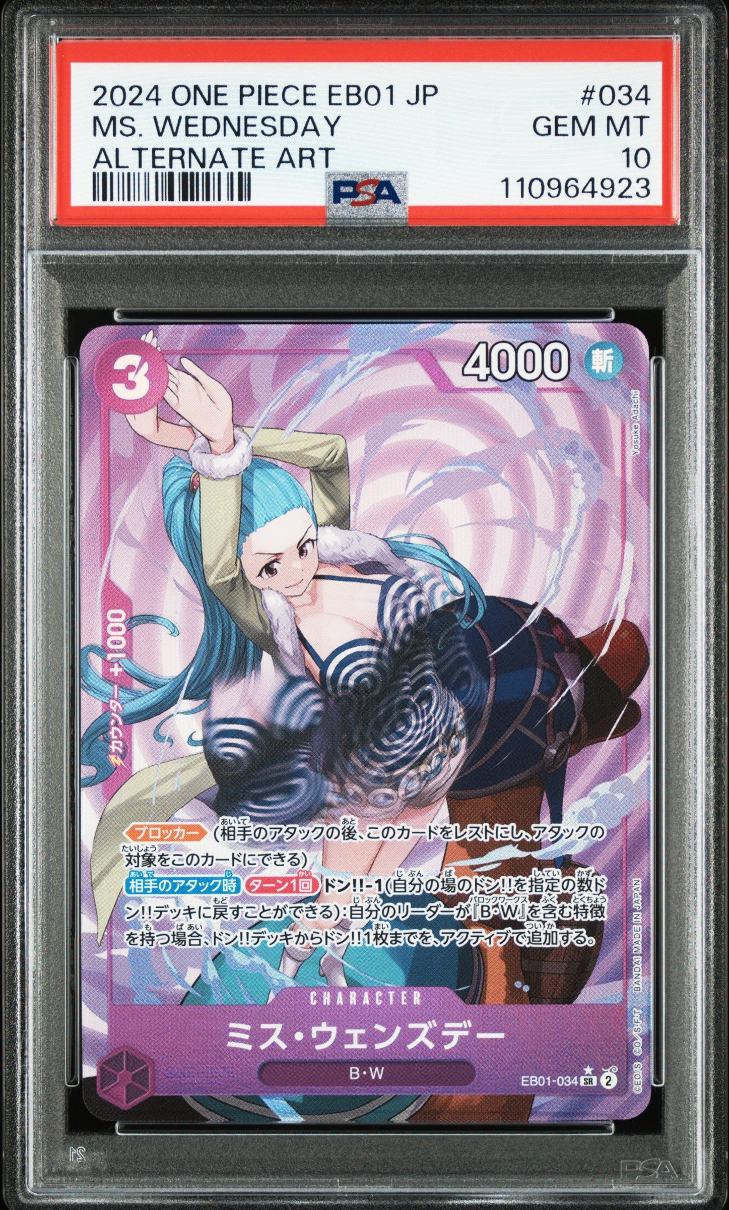 2024 One Piece Japanese Eb01-Extra Booster -Memorial Collection- 034 Ms. Wednesday Alternate Art - PSA 10
