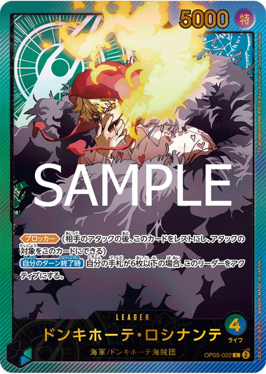 Donquixote Rosinante OP05-022 One Piece Japanese Extra Booster Anime 25th Collection