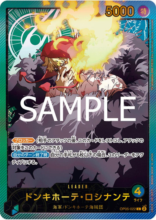 Donquixote Rosinante OP05-022 One Piece Japanese Extra Booster Anime 25th Collection