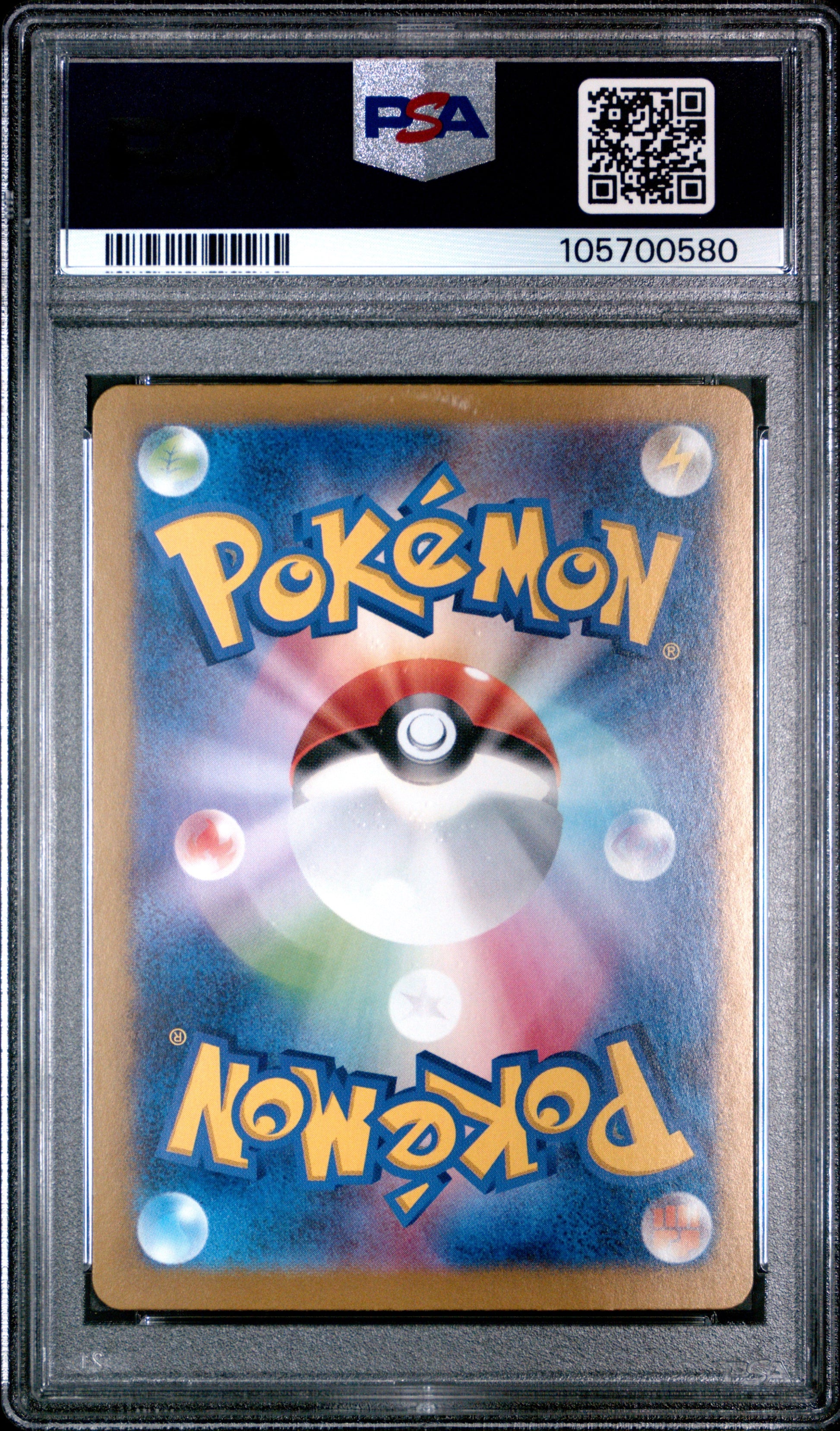 2024 Pokemon Japanese Sv8A-Terastal Fest Ex 205 Vaporeon Ex Special Art Rare - PSA 10