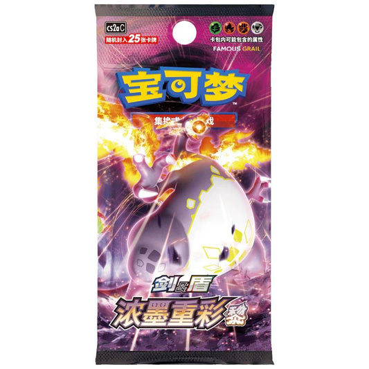 Obsidian Jumbo (CS2a C) - Pokemon TCG Simplified Chinese Sword & Shield Vivid Portrayals Booster Pack