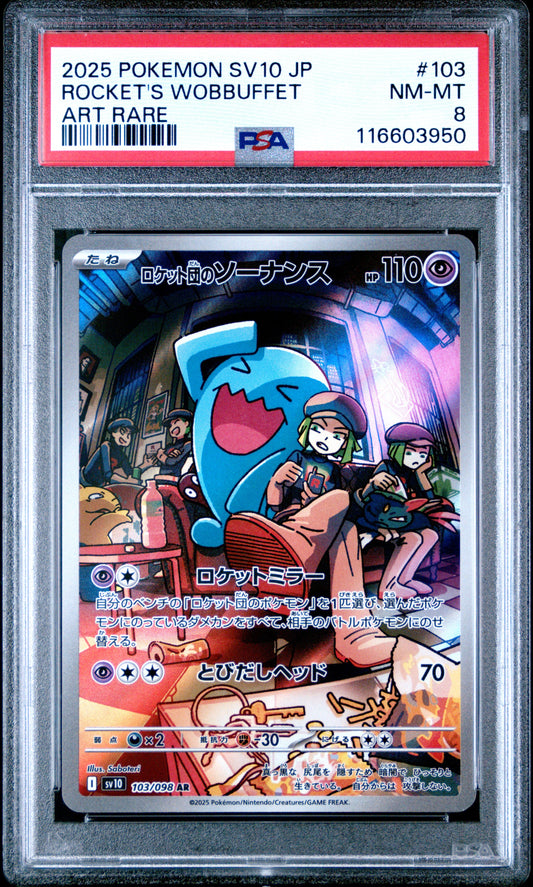2025 Pokemon Japanese Sv10-Glory Of Team Rocket 103 Rocket's Wobbuffet Art Rare - PSA 8