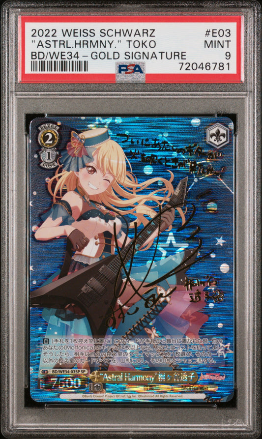2022 Weiss Schwarz Bang Dream! Morfonica X Raise A Suilen E03 Astral Harmony Bd/We34-Gold Signature - PSA 9