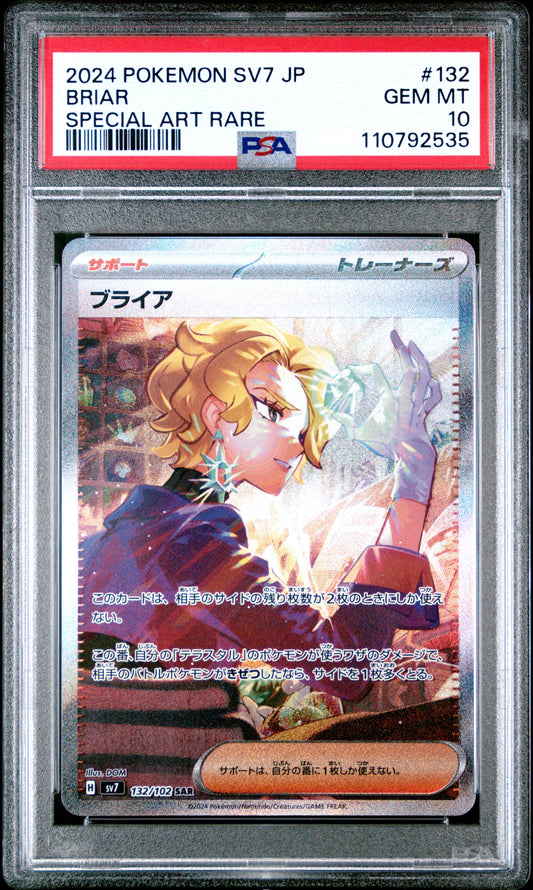 2024 Pokemon Japanese Sv7-Stellar Miracle 132 Briar Special Art Rare - PSA 10