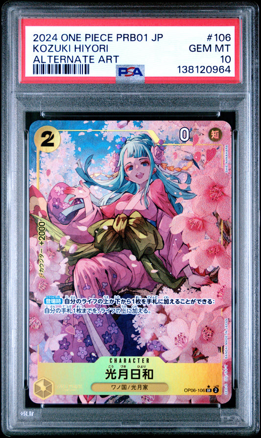 2024 One Piece Japanese Prb01-Premium Booster -One Piece Card The Best- 106 Kozuki Hiyori Alternate Art - PSA 10
