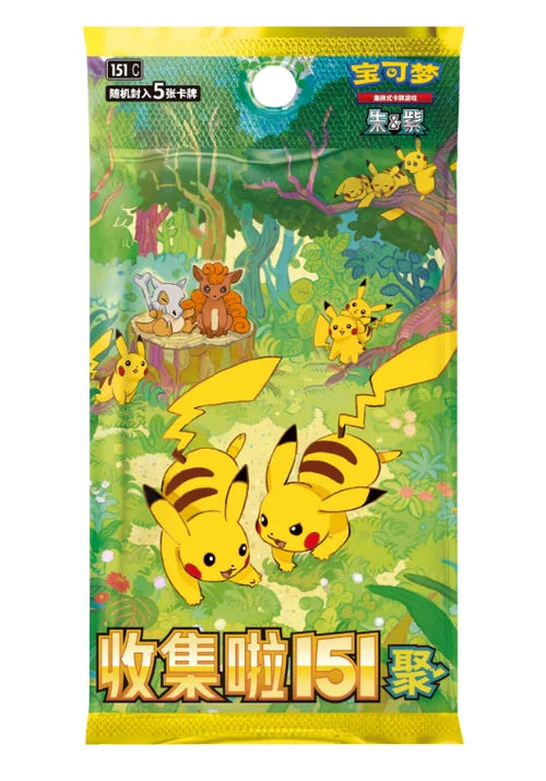 Collect 151 Gathering (Slim) - Simplified Chinese Pokemon TCG Booster Pack