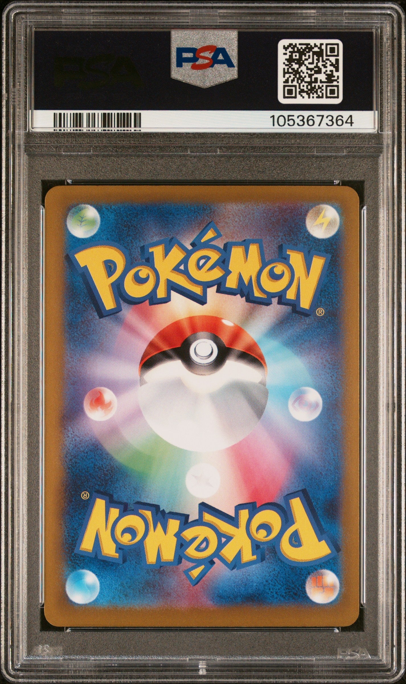 2024 Pokemon Japanese Sv8A-Terastal Fest Ex 226 Terapagos Ex Special Art Rare - PSA 9