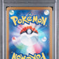 2024 Pokemon Japanese Sv8A-Terastal Fest Ex 212 Special Art Rare