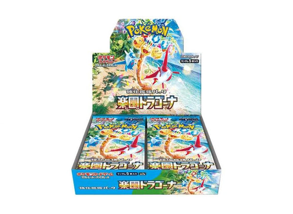 Paradise Dragona - Pokémon TCG SV7a Japanese Booster Box – Ozzie