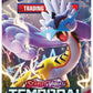 POKÉMON TCG Scarlet & Violet 5 Temporal Forces Booster Pack