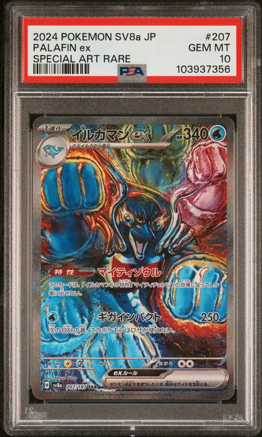 2024 Pokemon Japanese Sv8A-Terastal Fest Ex 207 Palafin Special Art Rare - PSA 10