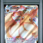 2021 Pokemon Swsh Black Star Promo 087 Eevee VMax Shng.Fates Elite Trnr.Box - PSA 9