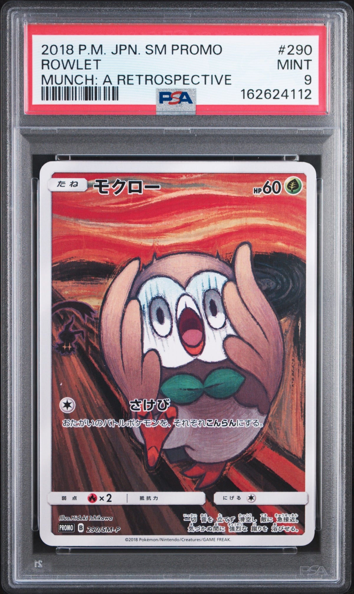 2018 Pokemon Japanese Sm Promo 290 Rowlet Munch: A Retrospective - PSA 9
