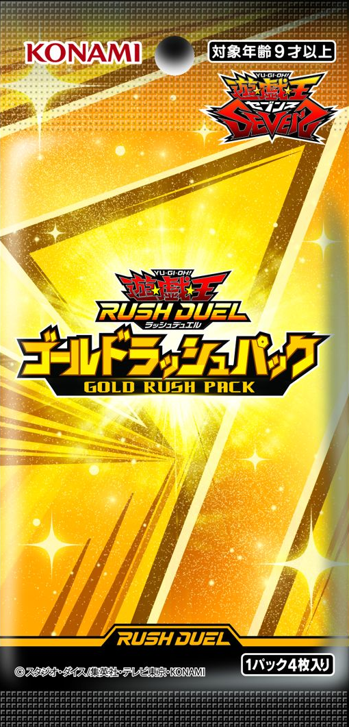 Yu-Gi-Oh - Rush Duel Rush Duel Gold Rush Pack (Japanese) Booster Pack
