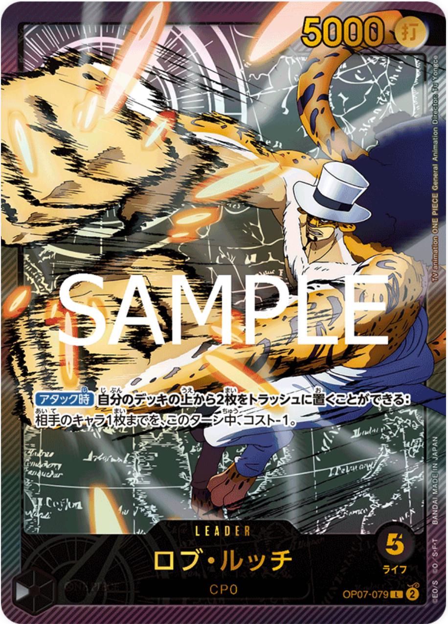 Rob Lucci OP07-079 One Piece Japanese Extra Booster Anime 25th Collection