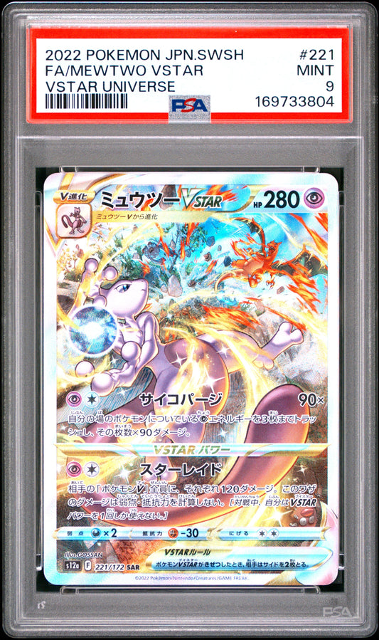2022 Pokemon Japanese Sword & Shield Vstar Universe 221 Fa/Mewtwo Vstar Vstar Universe - PSA 9