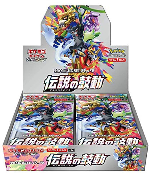 Legendary Heartbeat - Pokémon TCG S3A Japanese Booster Box