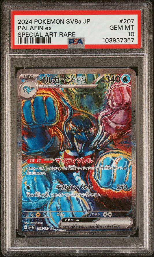2024 Pokemon Japanese Sv8A-Terastal Fest Ex 207 Palafin Special Art Rare - PSA 10