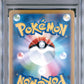 2025 Pokemon Japanese Mc-Start Deck 100 Battle Collection 743 Erika's Tangela - PSA 10