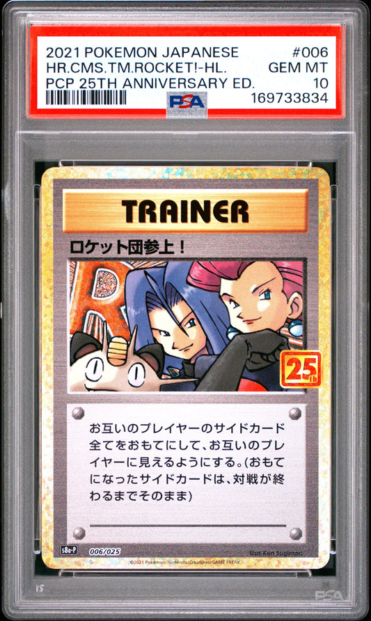 2021 Pokemon Japanese Promo Card Pack 25Th Anniversary Edition 006 Hr.Cms.Tm.Rocket!-Hl. Pcp 25Th Anniversary Ed. - PSA 10